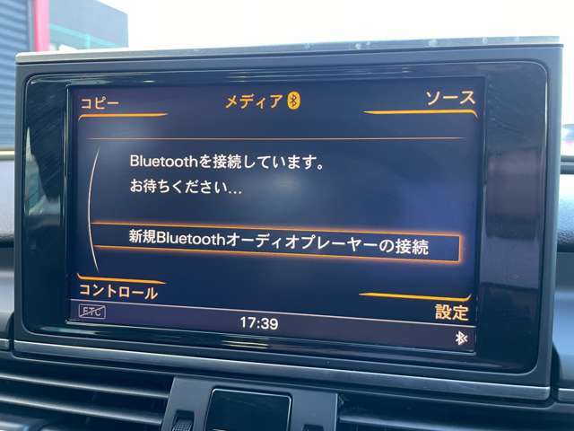 Bluetooth機能が付いておりますので、車内空間をより快適にすることが出来ます♪長距離のドライブで渋滞に巻き込まれた時でも退屈知らず♪好きな音楽をかけて気分が上がること間違いなしですね♪