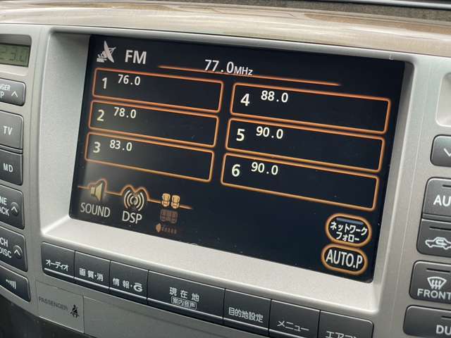FM！