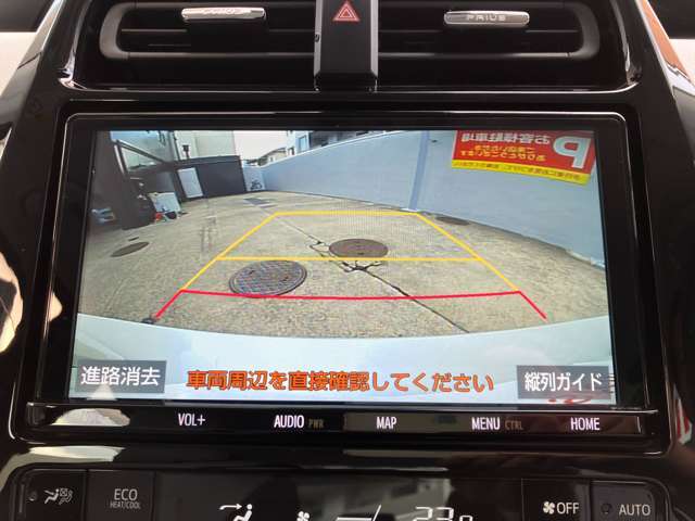 【バックカメラ】駐車時に後方がリアルタイム映像で確認できます。大型商業施設や立体駐車場での駐車時や、夜間のバック時に大活躍！運転スキルに関わらず、今や必須となった装備のひとつです！