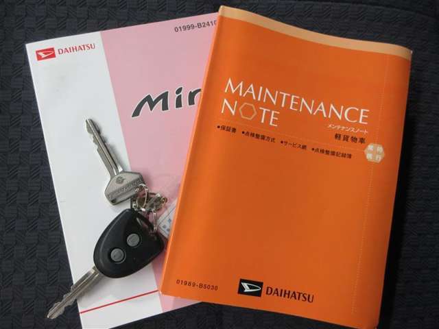 メンテナンスノート、取扱説明書も備わっています、信頼できる証です！この他にも常時在庫車を県内に展示しております。探しているお車がない場合は店舗スタッフにご用命下さい！