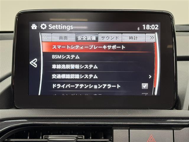 【安全装備】スマートシティーブレーキサポート、車線逸脱警報機能、ブラインドスポットモニタリング、交通標識認識機能・・・・・・充実した先進の安全装備で、あなたの安全運転をサポートします。