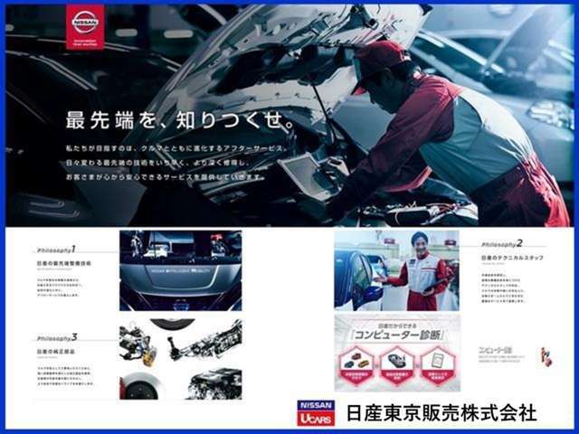 お支払いはクレジット販売も承りしております。均等払い、ボーナス併用などの試算もすぐに出来ますので、当店スタッフへお気軽にご用命ください。