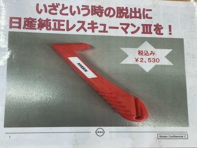 店舗へお車でご来店の場合　　高速道路の最寄りICは、中央道　国立IC、　外環　大泉IC、関越　所沢IC、新青梅街道と新小金井街道の交差点付近です。