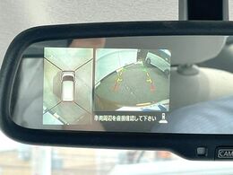 【アラウンドビューモニター】専用のカメラにより、上から見下ろしたような視点で360度クルマの周囲を確認することができます☆縦列駐車や幅寄せ時に活躍してくれます♪
