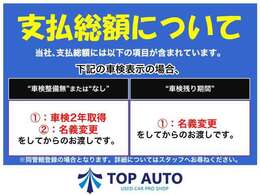 【軽自動車専門店】常時展示台数在庫450台の大型展示場にて高品質・低価格にこだわっております！各メーカー、車種ご用意！ご納車お急ぎでしたら、すぐ乗れる最短納車のご対応も致します！お気軽にご相談下さい！