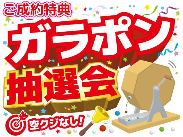 【アクセス便利】当店は竜王IC・栗東湖南ICから車で15分。滋賀県湖南市にある大型ショッピングセンター『イオンタウン湖南』内にある自動車販売店です。お買い物ついでにお気軽にお立ちよりください。