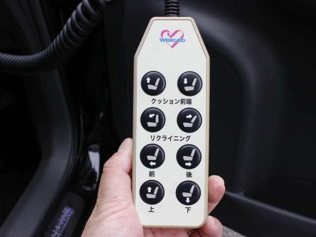 シートの操作スイッチです！ボタンで簡単操作！