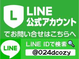 遠方でご来店出来ない、コロナで外出を控えてるお客様もご安心下さい。車の詳細、乗り換え相談、ローン審査もリモートでご対応させて頂きます。LINE等で画像もお送り致しますのでご自宅からご購入が可能です