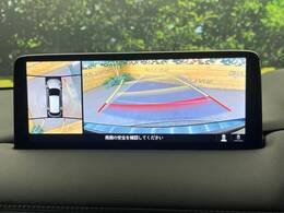 【360°ビューモニター】専用のカメラにより、上から見下ろしたような視点で360度クルマの周囲を確認することができます☆死角部分も確認しやすく、狭い場所での切り返しや駐車もスムーズに行えます。