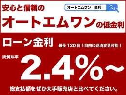 お問い合わせは携帯やスマホからも可能な無料通話ダイヤル　0078-6002-785447をご利用下さいませ。