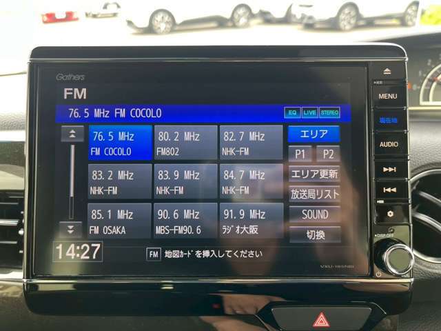 Bluetooth機能で音楽が聴けたりCDなどでドライブをより快適にしてくれます♪