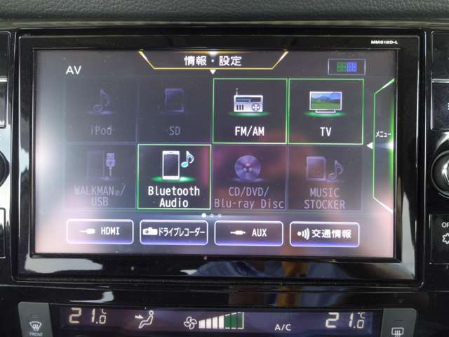 CD・DVDビデオ再生・AM・FM・TV・bluetoothがお客様のドライブのサポートを致します。