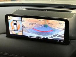 【360°ビューモニター】専用のカメラにより、上から見下ろしたような視点で360度クルマの周囲を確認することができます☆死角部分も確認しやすく、狭い場所での切り返しや駐車もスムーズに行えます。