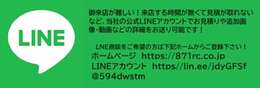 871RCのすべての車輛は無条件で交換致しますのでご安心してドライブ可能です！