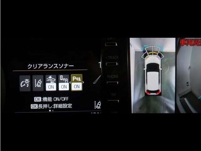 コーナーセンサーを車の前後に装備。障害物までの距離に応じて警告音を変えてお知らせ。縦列駐車時や駐車場・車庫などでの取り回しをサポートします。詳細は販売店スタッフまでおたずねください。