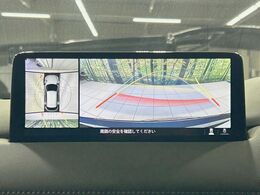 【360°ビューモニター】専用のカメラにより、上から見下ろしたような視点で360度クルマの周囲を確認することができます☆死角部分も確認しやすく、狭い場所での切り返しや駐車もスムーズに行えます。