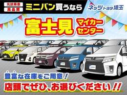 【Wリフレッシュ施工】当社のU-Carは納車前に安心の『Agチタンによる室内抗菌＆消臭』処理、『エンジン内のクレンジング』とバッテリー、ワイパーゴム、オイル、オイルフィルターの4点を交換してお渡ししています