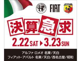 決算価格にてのご提供車両です　期間限定価格（期間2025.2.22から2025.3.23までにご成約された方対象）