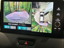 【マルチビューカメラシステム】専用のカメラにより、上から見下ろしたような視点で360度クルマの周囲を確認することができます☆死角部分も確認しやすく、狭い場所での切り返しや駐車もスムーズに行えます。