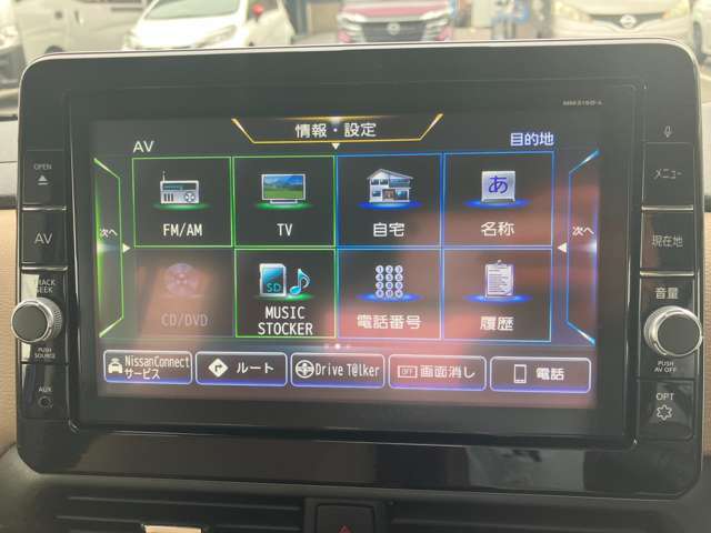 【メンテプロパック】ガソリン車はオイルやオイルフィルター交換。100％電気自動車(EV)はEVならではの診断を実施。これらの作業を一定期間おトクな定額料金でお引き受けする安心のサポートプランです