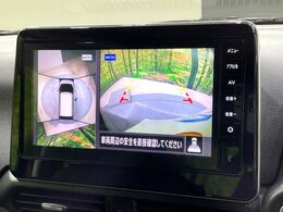 【アラウンドビューモニター】専用のカメラにより、上から見下ろしたような視点で360度クルマの周囲を確認することができます☆死角部分も確認しやすく、狭い場所での切り返しや駐車もスムーズに行えます。
