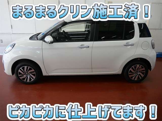可視光応答型光触媒スプレー☆抗菌、抗ウイルス、消臭、防臭施工済み☆車内のわずかな光により消臭、抗菌、抗ウイルス効果が得られます。UVカットガラス車にも効果があります。