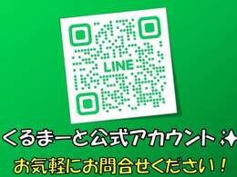 ご質問、ご予約を承ります