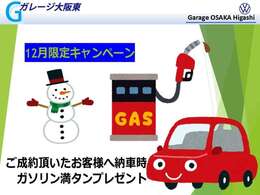 お問い合わせは0078-6003-406459までよろしくお願いいたします！