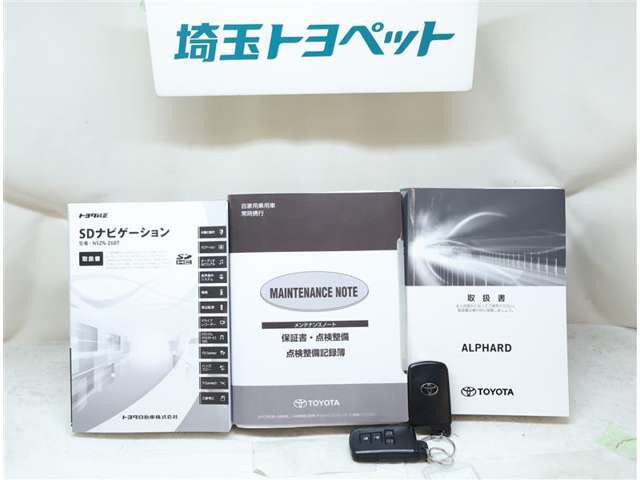 当社は新車・中古車の店舗以外にも板金専門工場であるサービスセンターが栗橋・坂戸・浦和にございます。小さいキズから大きなキズまで確かな技術であなたのカーライフをサポートいたします！