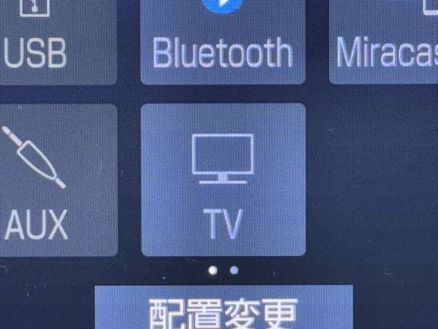 TVが見れるチューナーを装備しています。　新しい車でも付いていないことで、TVが見れない事も多々あるので要チェックです。