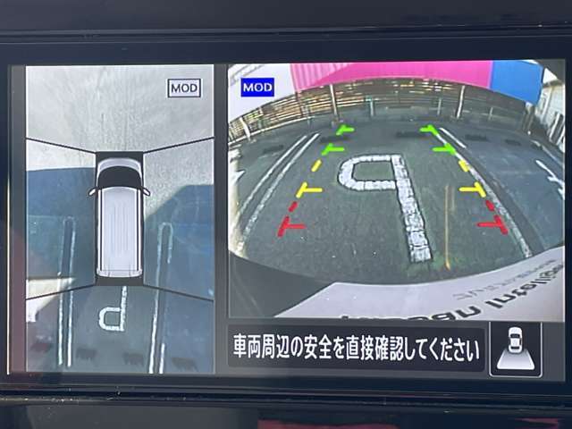 ★アラウンドビューモニター装備ですので、バックや縦列駐車の際に上から見た映像があなたを安心サポート！一度使ったらやめられない！