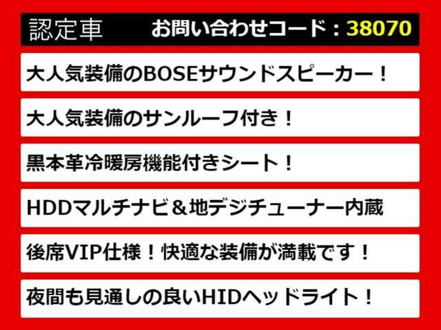 【シーマの整備に自信あり】シーマ専門店として長年にわたり車種に特化してきた専門整備士による当社のメンテナンス力は一味違います！