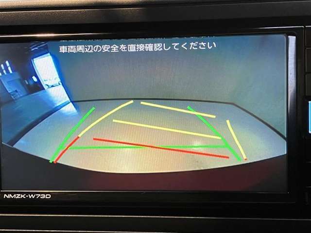 バックガイドモニターで、後方を確認しながら安心して駐車することができます。運転初心者も熟練者も必須の機能ですよ！