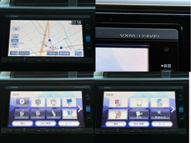 ホンダ純正Gathersメモリナビ「VXM-174VFi」を装備しております。道を覚えるのが苦手な人も安心して下さい☆