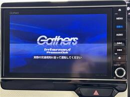 【カーナビ】ナビ利用時のマップ表示は見やすく、いつものドライブがグッと楽しくなります！