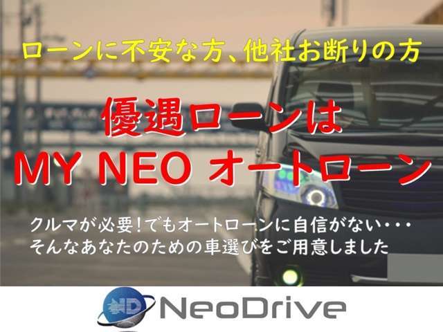 ご成約特典もご用意しております♪詳しくは、スタッフまでお問合せお待ちしております♪『NEODrive』●○TEL011‐792‐0374