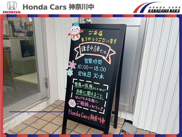 最新モデルからお求めになりやすい中古車まで、多数展示しております♪お探しのお車が展示されていない際も、ぜひお気軽にお問い合わせくださいませ。