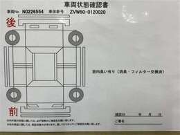 ウェインズトヨタ神奈川がお薦めするご愛車のメンテナンス商品をご用意しております。県内のサービス工場でアフターフォローも安心です。