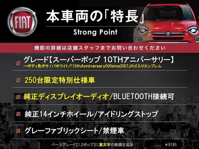 本車両の主な特徴をまとめました。上記の他にもお伝えしきれない魅力がございます。是非お気軽にお問い合わせ下さい。