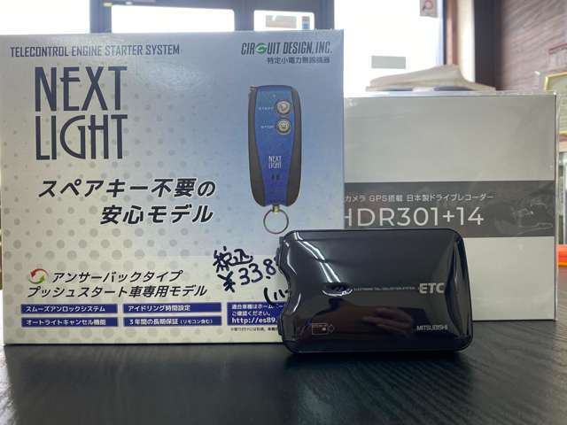 お得な金額でご提供致します♪