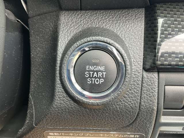プッシュスタートスイッチです。エンジンの始動はブレーキペダルを踏みながらこのスイッチを押すだけで始動できます。
