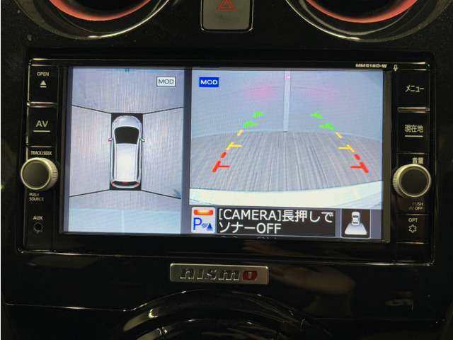 【全周囲カメラ】車両の前後左右に搭載した計4台のカメラが上空から車両を見下ろした様な映像に加工されてディスプレイに表示されるので、目視出来ない箇所や資格が少なくなり駐車時に安心安全です。