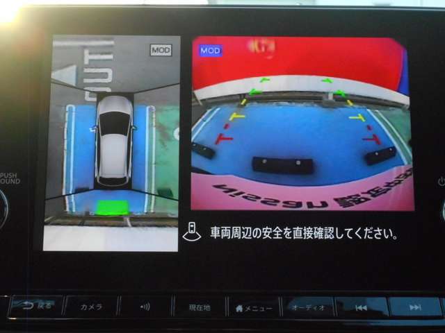 ◆アラウンドビューモニター装備ですので、バックや縦列駐車の際に上から見た画像が、あなたの運転をサポート！一度使ったらやめられない！