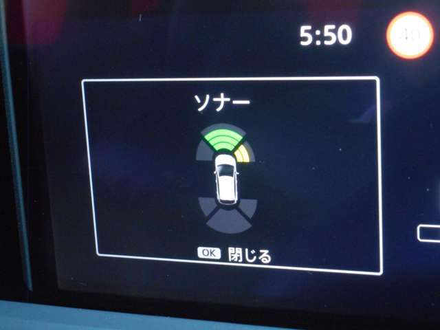 前後にソナーを装備。障害物に近づくと、音と画面でお知らせします。