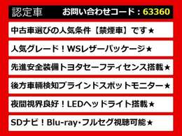 カムリ、カムリハイブリッド、カムリWS、70カムリ、70系カムリ、カムリモデリスタ、モデリスタカムリ、カムリ70、カムリ70系、レザーパッケージ、各種グレードをご用意しております！！