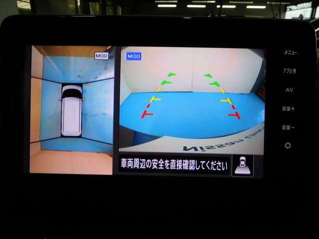 アラウンドモニター　白線や駐車車両をナビ及びルームミラーに表示　駐車している車両との位置関係も一目で分かって安心です