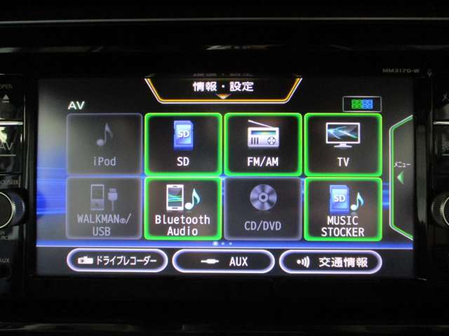 オーディオはフルセグTV、CD/DVD再生、Bluetooth-Audo、ミュージックストッカー、SDカードやAUXで外部機器ともつなげらる様々な機能付き！お気に入りの音楽を聴きながら、快適なドライブをお楽しみください♪