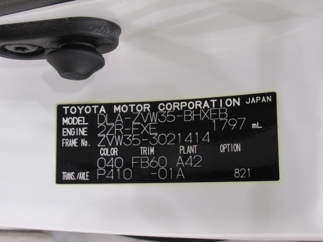 県内の少し離れた店舗にある場合でも、お近くの店舗にてどのお車もご購入頂けますのでご安心ください。