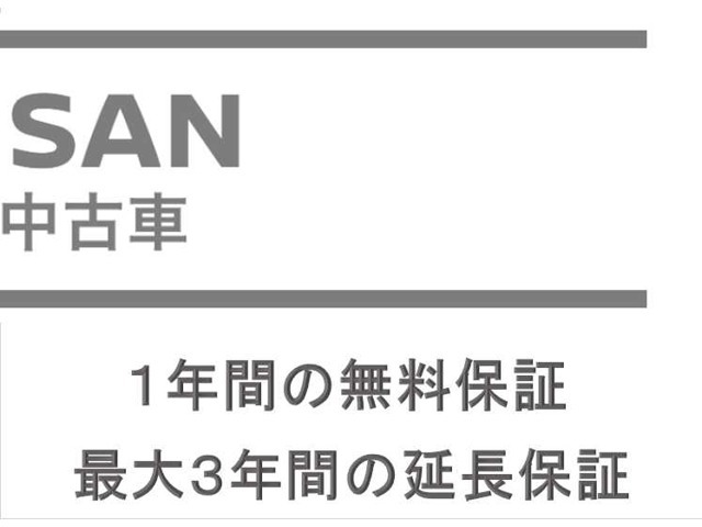 アフターサービスもおまかせください☆最先端の技術をいち早く、より深く習得し、お客様が安心できるサービスを提供していきます♪