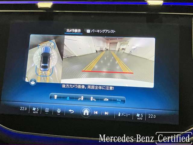ダイムラー社のサービス基準に適合した設備を持つ認定工場で、メルセデス・ベンツに精通したサービススタッフが入念に実施します。